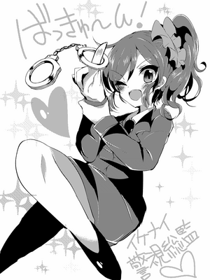 ●PIXIV● かえぬこ [6993449] [Don't Trust and Support Irodori Comics !]_187