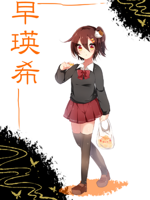 ●PIXIV● かえぬこ [6993449] [Don't Trust and Support Irodori Comics !]_191