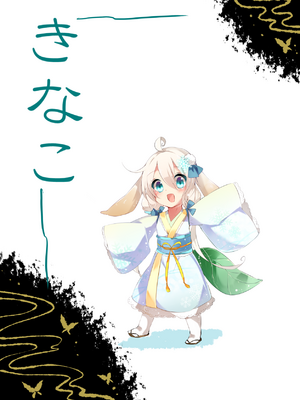 ●PIXIV● かえぬこ [6993449] [Don't Trust and Support Irodori Comics !]_192