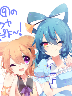 ●PIXIV● かえぬこ [6993449] [Don't Trust and Support Irodori Comics !]_201