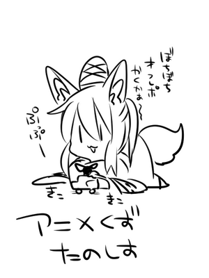 ●PIXIV● かえぬこ [6993449] [Don't Trust and Support Irodori Comics !]_204