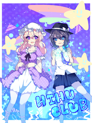 ●PIXIV● かえぬこ [6993449] [Don't Trust and Support Irodori Comics !]_208