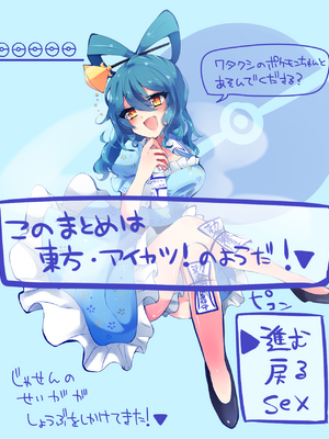 ●PIXIV● かえぬこ [6993449] [Don't Trust and Support Irodori Comics !]_209