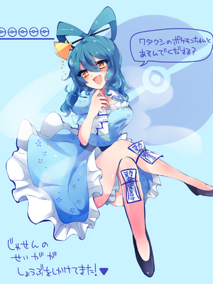 ●PIXIV● かえぬこ [6993449] [Don't Trust and Support Irodori Comics !]_210