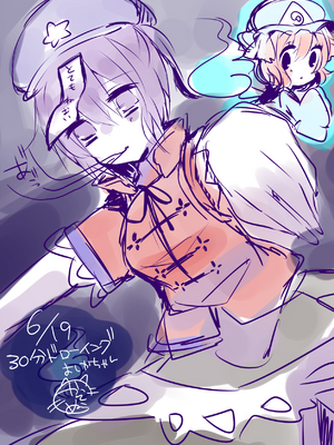 ●PIXIV● かえぬこ [6993449] [Don't Trust and Support Irodori Comics !]_213