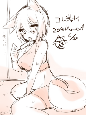 ●PIXIV● かえぬこ [6993449] [Don't Trust and Support Irodori Comics !]_215