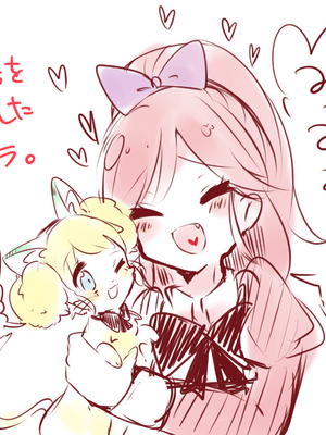 ●PIXIV● かえぬこ [6993449] [Don't Trust and Support Irodori Comics !]_219