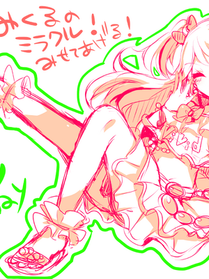 ●PIXIV● かえぬこ [6993449] [Don't Trust and Support Irodori Comics !]_220