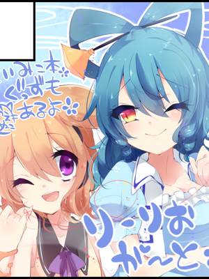 ●PIXIV● かえぬこ [6993449] [Don't Trust and Support Irodori Comics !]_221