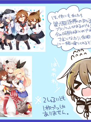 ●PIXIV● かえぬこ [6993449] [Don't Trust and Support Irodori Comics !]_225