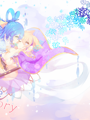 ●PIXIV● かえぬこ [6993449] [Don't Trust and Support Irodori Comics !]_227