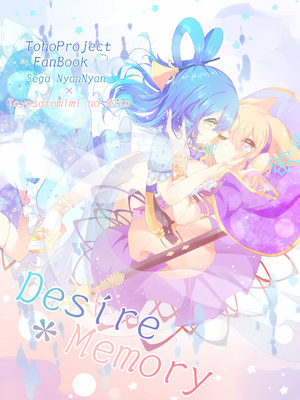 ●PIXIV● かえぬこ [6993449] [Don't Trust and Support Irodori Comics !]_232