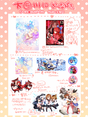 ●PIXIV● かえぬこ [6993449] [Don't Trust and Support Irodori Comics !]_233