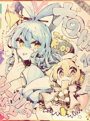 ●PIXIV● かえぬこ [6993449] [Don't Trust and Support Irodori Comics !]_234