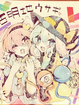 ●PIXIV● かえぬこ [6993449] [Don't Trust and Support Irodori Comics !]_235