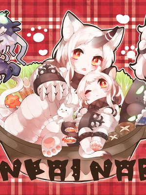 ●PIXIV● かえぬこ [6993449] [Don't Trust and Support Irodori Comics !]_251