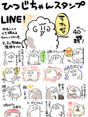 ●PIXIV● かえぬこ [6993449] [Don't Trust and Support Irodori Comics !]_253