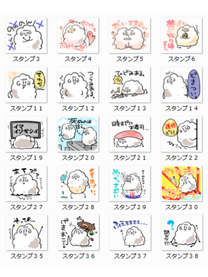 ●PIXIV● かえぬこ [6993449] [Don't Trust and Support Irodori Comics !]_254