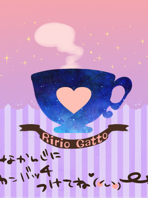 ●PIXIV● かえぬこ [6993449] [Don't Trust and Support Irodori Comics !]_260