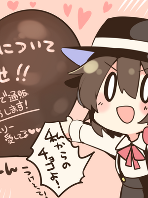 ●PIXIV● かえぬこ [6993449] [Don't Trust and Support Irodori Comics !]_268