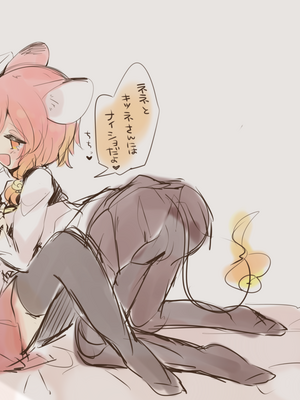 ●PIXIV● かえぬこ [6993449] [Don't Trust and Support Irodori Comics !]_283