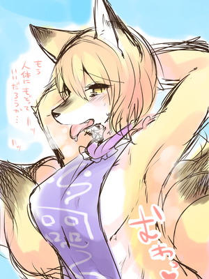 ●PIXIV● かえぬこ [6993449] [Don't Trust and Support Irodori Comics !]_306