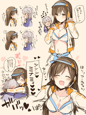 ●PIXIV● かえぬこ [6993449] [Don't Trust and Support Irodori Comics !]_340