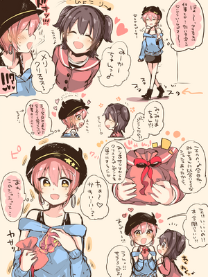 ●PIXIV● かえぬこ [6993449] [Don't Trust and Support Irodori Comics !]_351