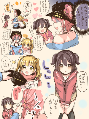 ●PIXIV● かえぬこ [6993449] [Don't Trust and Support Irodori Comics !]_352