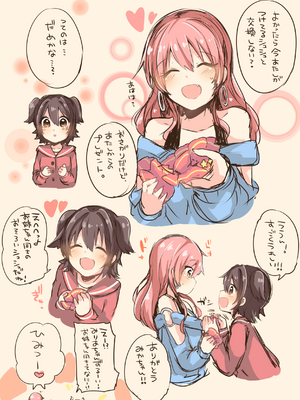 ●PIXIV● かえぬこ [6993449] [Don't Trust and Support Irodori Comics !]_353