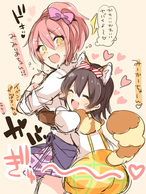 ●PIXIV● かえぬこ [6993449] [Don't Trust and Support Irodori Comics !]_354