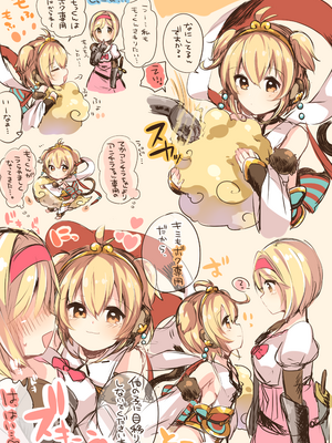 ●PIXIV● かえぬこ [6993449] [Don't Trust and Support Irodori Comics !]_358