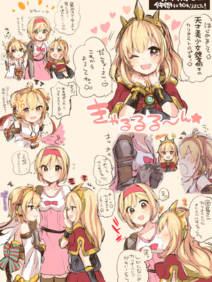 ●PIXIV● かえぬこ [6993449] [Don't Trust and Support Irodori Comics !]_370