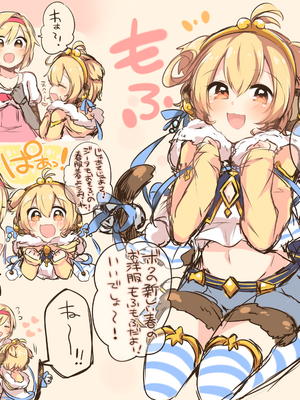 ●PIXIV● かえぬこ [6993449] [Don't Trust and Support Irodori Comics !]_374