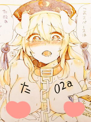 ●PIXIV● かえぬこ [6993449] [Don't Trust and Support Irodori Comics !]_378