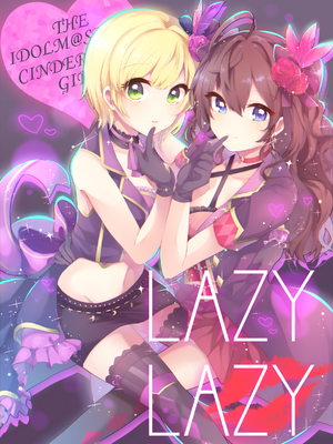 ●PIXIV● かえぬこ [6993449] [Don't Trust and Support Irodori Comics !]_386