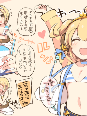 ●PIXIV● かえぬこ [6993449] [Don't Trust and Support Irodori Comics !]_392