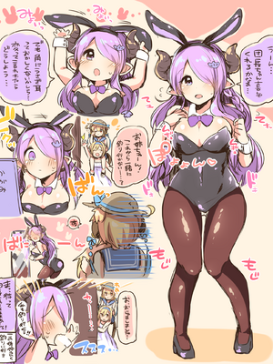 ●PIXIV● かえぬこ [6993449] [Don't Trust and Support Irodori Comics !]_401