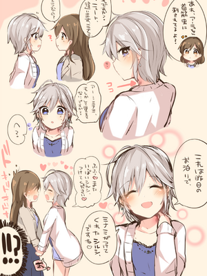 ●PIXIV● かえぬこ [6993449] [Don't Trust and Support Irodori Comics !]_403