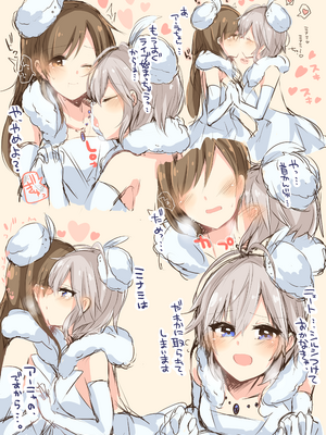 ●PIXIV● かえぬこ [6993449] [Don't Trust and Support Irodori Comics !]_404