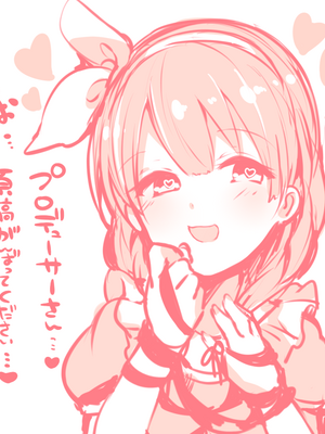 ●PIXIV● かえぬこ [6993449] [Don't Trust and Support Irodori Comics !]_409