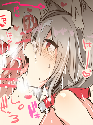 ●PIXIV● かえぬこ [6993449] [Don't Trust and Support Irodori Comics !]_423