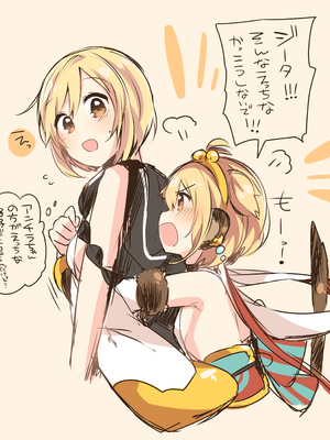 ●PIXIV● かえぬこ [6993449] [Don't Trust and Support Irodori Comics !]_426