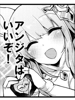 ●PIXIV● かえぬこ [6993449] [Don't Trust and Support Irodori Comics !]_442