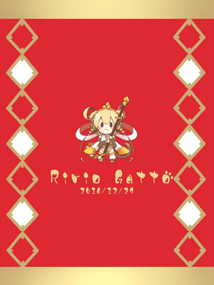 ●PIXIV● かえぬこ [6993449] [Don't Trust and Support Irodori Comics !]_444