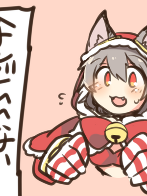 ●PIXIV● かえぬこ [6993449] [Don't Trust and Support Irodori Comics !]_449