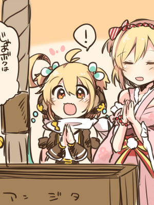 ●PIXIV● かえぬこ [6993449] [Don't Trust and Support Irodori Comics !]_454