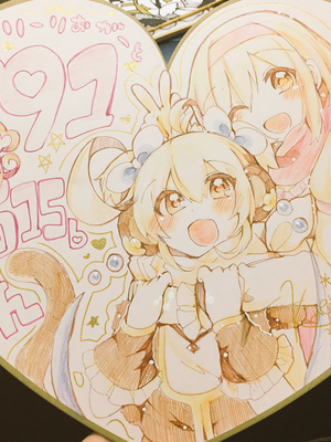 ●PIXIV● かえぬこ [6993449] [Don't Trust and Support Irodori Comics !]_455