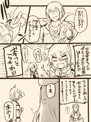 ●PIXIV● かえぬこ [6993449] [Don't Trust and Support Irodori Comics !]_463