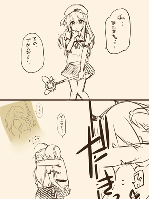 ●PIXIV● かえぬこ [6993449] [Don't Trust and Support Irodori Comics !]_464